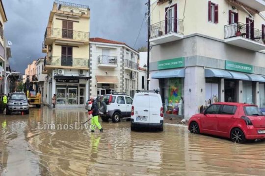 Πνίγηκε στις λάσπες η Λήμνος - Μεγάλες υλικές ζημιές [φωτό + βίντεο]